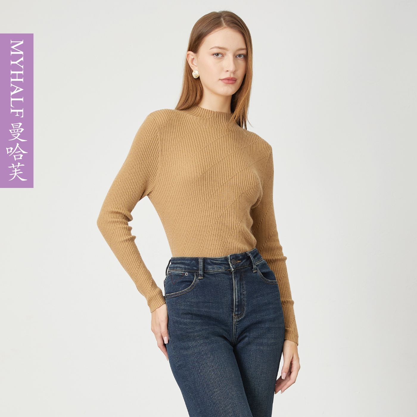曼哈芙2025秋新款绵羊毛打底衫半高领针织保暖高弹上衣百搭毛衣女