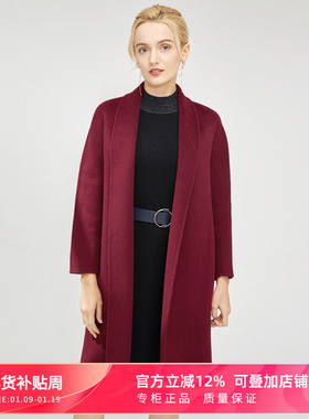 MYHALF/曼哈芙纯羊毛软糯柔顺双面呢毛呢外套女冬中长款无扣大衣