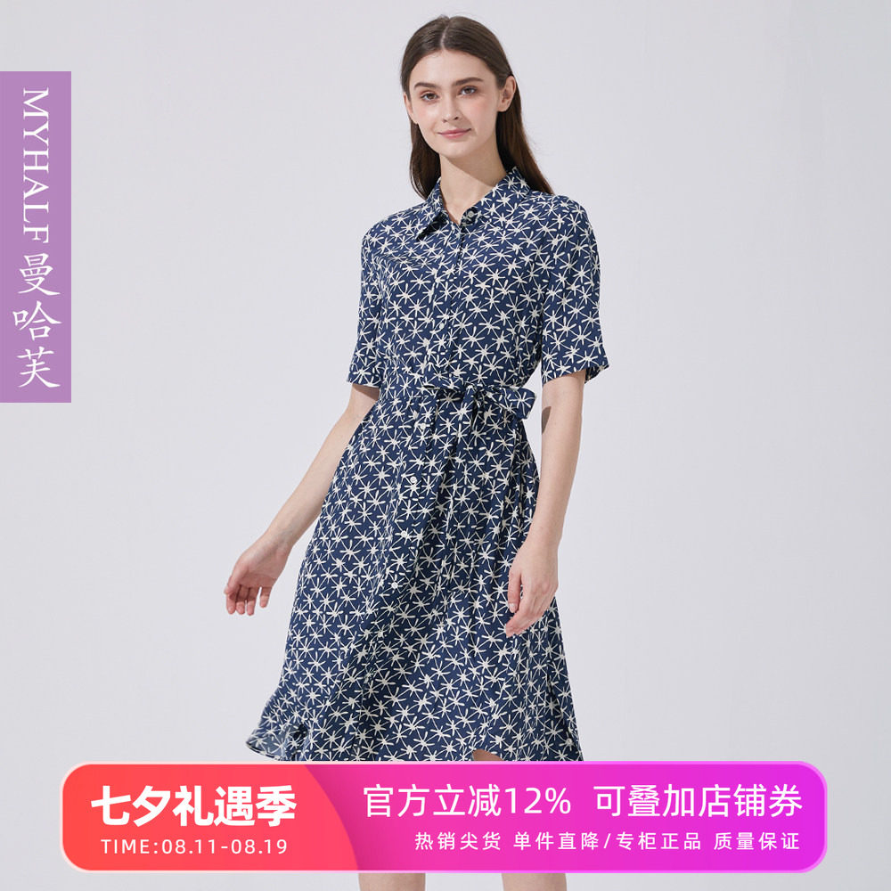 曼哈芙高端女装气质印花真丝连衣裙2025春夏装新款桑蚕丝中裙优雅