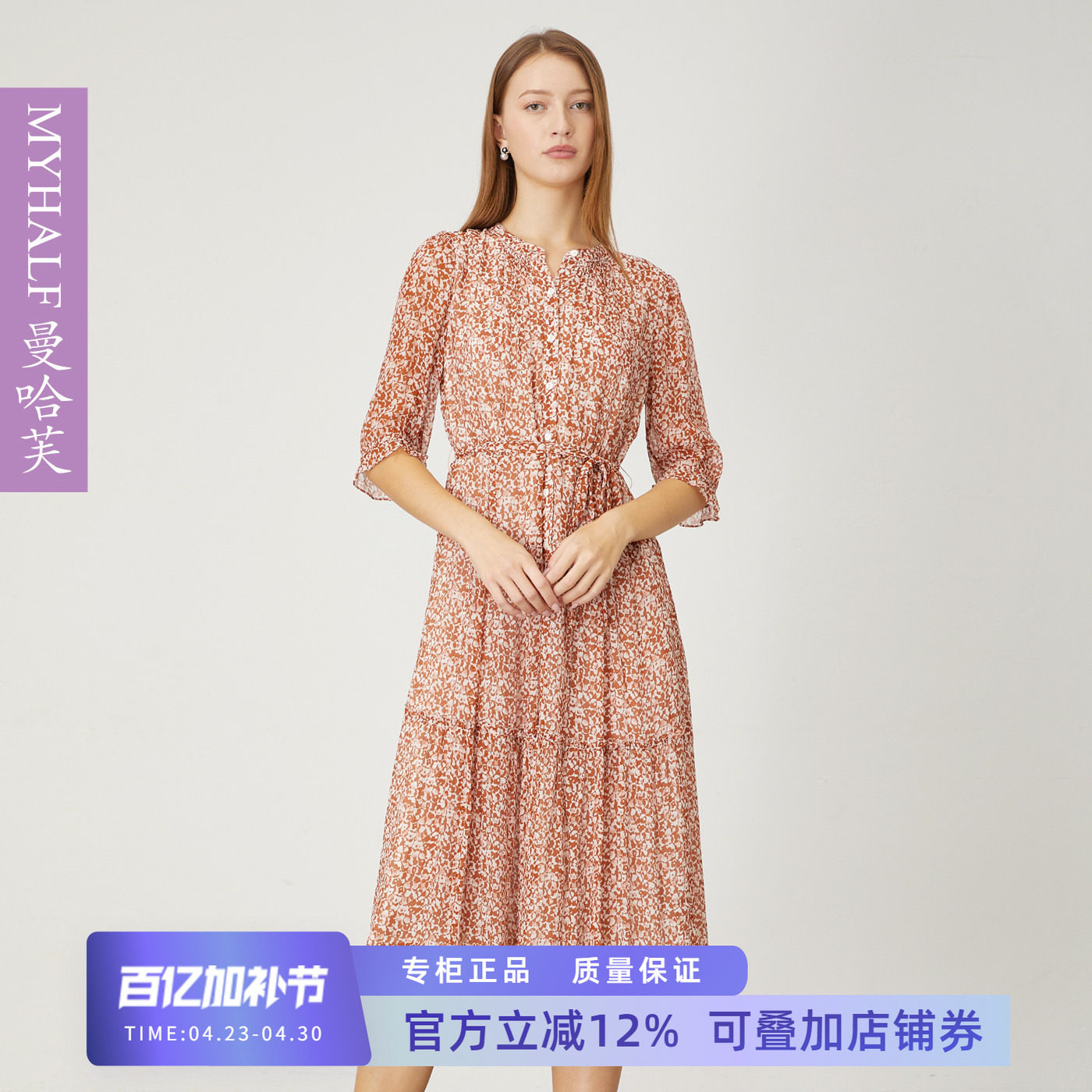 曼哈芙碎花桑蚕丝连衣裙收腰系带海边夏日氛围感假日花中长真丝裙