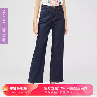 曼哈芙品牌女装牛仔裤高腰显瘦垂感宽松阔腿拖地直筒裤子深色显瘦