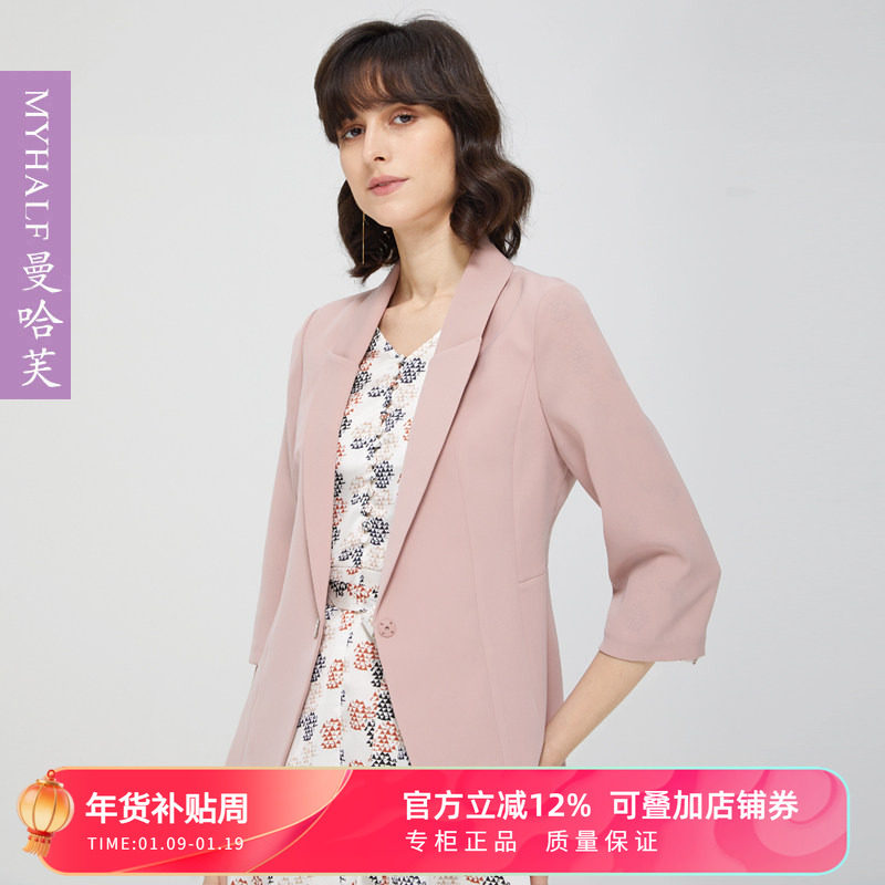 曼哈芙品牌女装春夏七分袖短款小西装外套修身气质休闲小个子西服