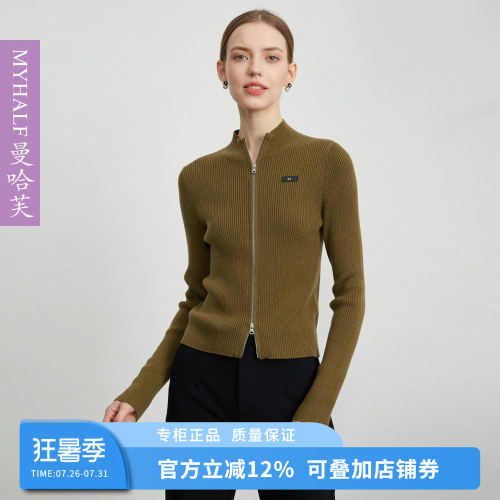 曼哈芙秋装新品立领双拉链短款长袖修身打底针织开衫外套上衣羊毛