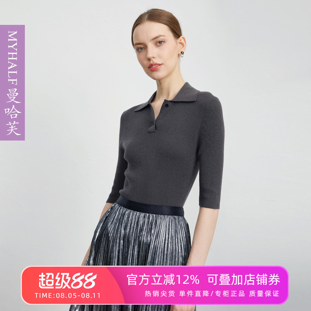 曼哈芙品牌女装春夏简约纯色休闲翻领羊毛衫七分袖通勤针织上衣女