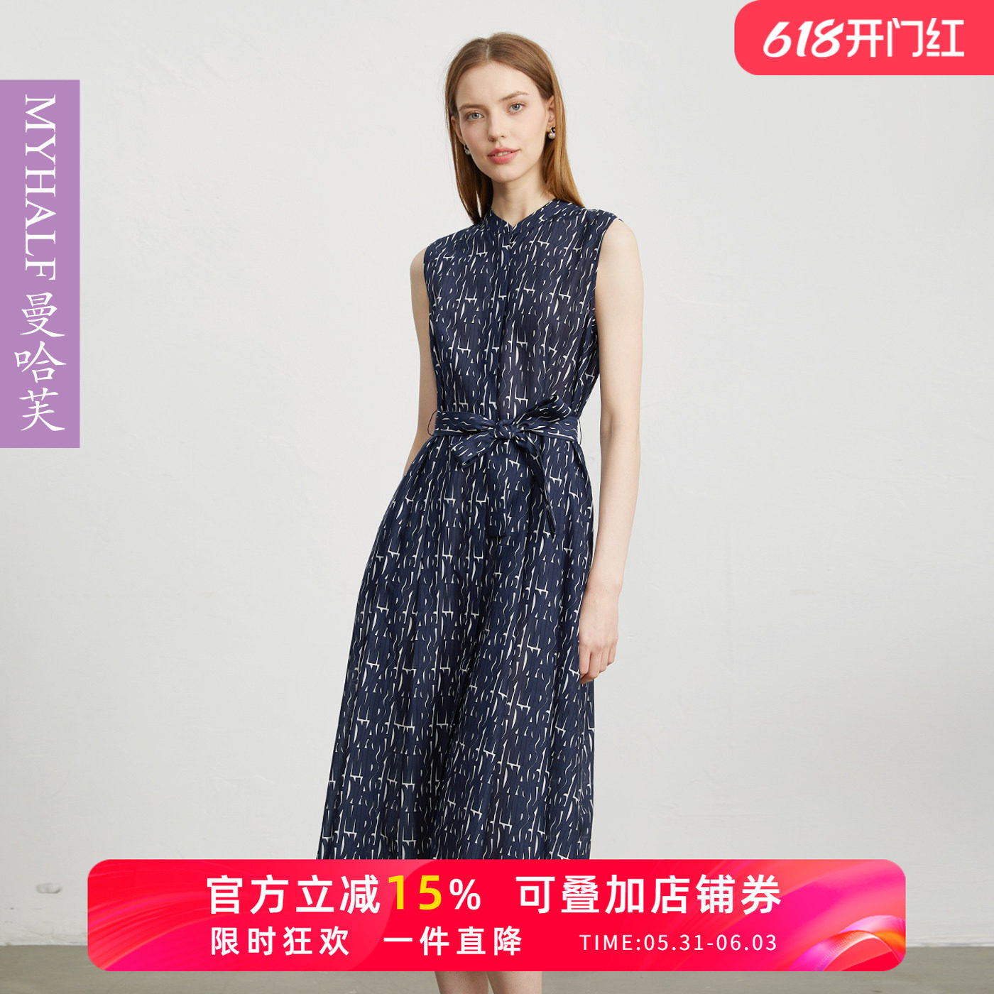 曼哈芙2026修身无袖花色印花百搭中长款连衣裙桑蚕丝无袖淑女裙棉