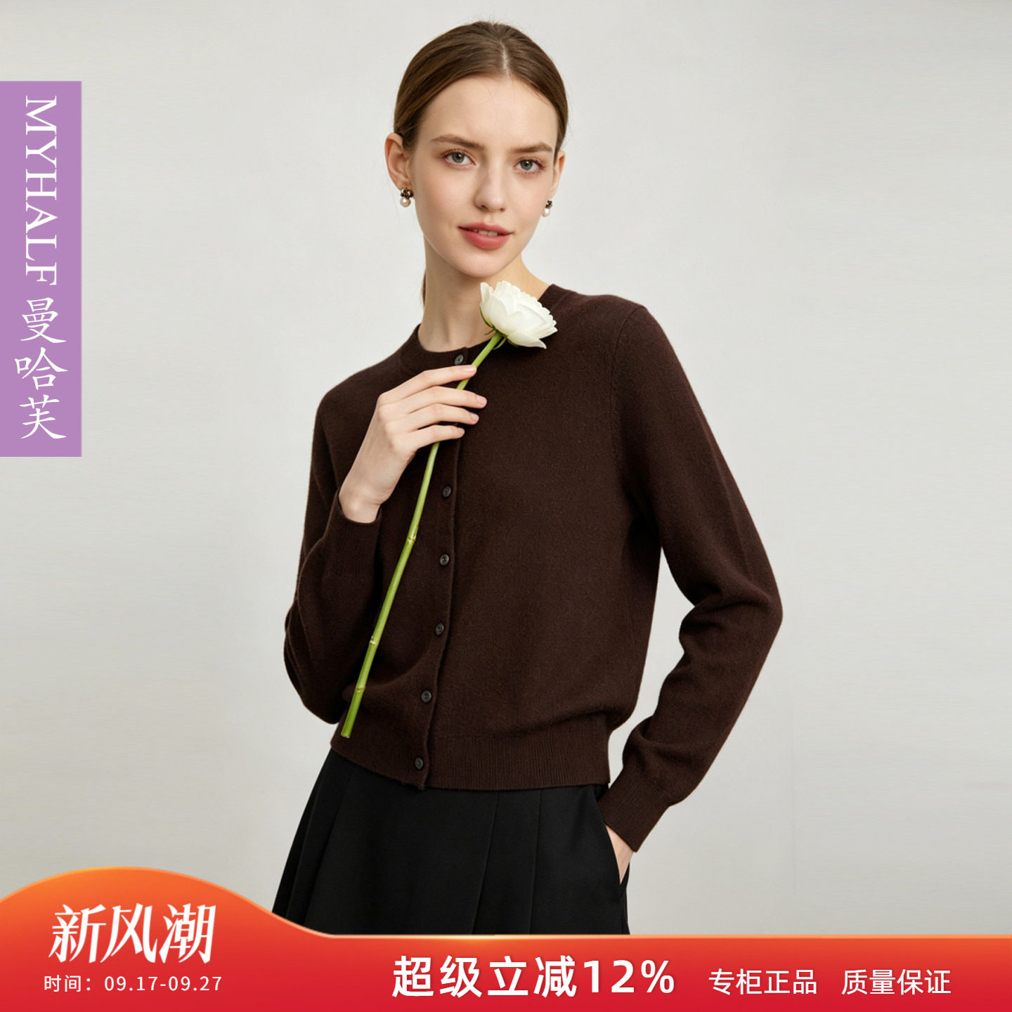 曼哈芙甜美小香风圆领针织开衫秋季绵羊毛软糯毛衫羊绒毛衣女短款
