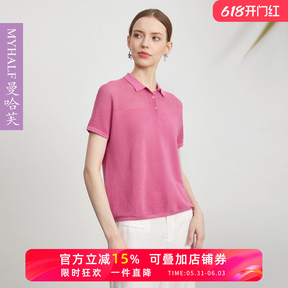 曼哈芙女装时尚气质休闲镂空蝙蝠袖宽松针织衫夏洋气上衣短款T恤