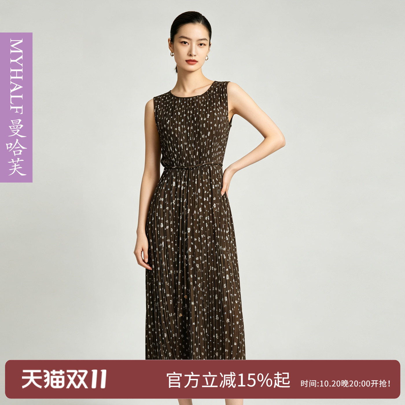 曼哈芙2026夏季新款无袖高级压褶印花中长款连衣裙雪纺气质系带裙