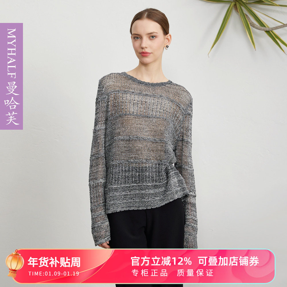 曼哈芙品牌女装2025夏季针织衫宽松镂空上衣女减龄时尚慵懒风T恤