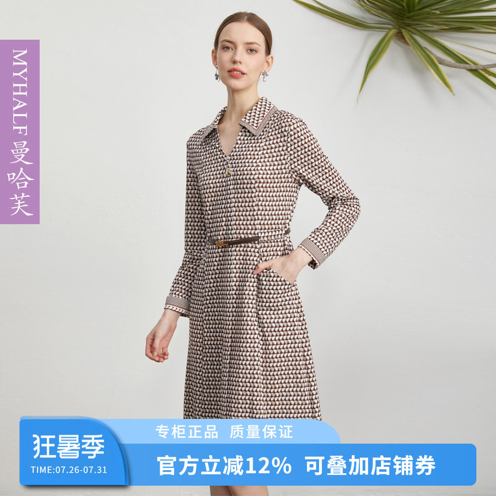 曼哈芙女装气质长袖连衣裙2025春新款法式收腰淑女中长裙子POLO领