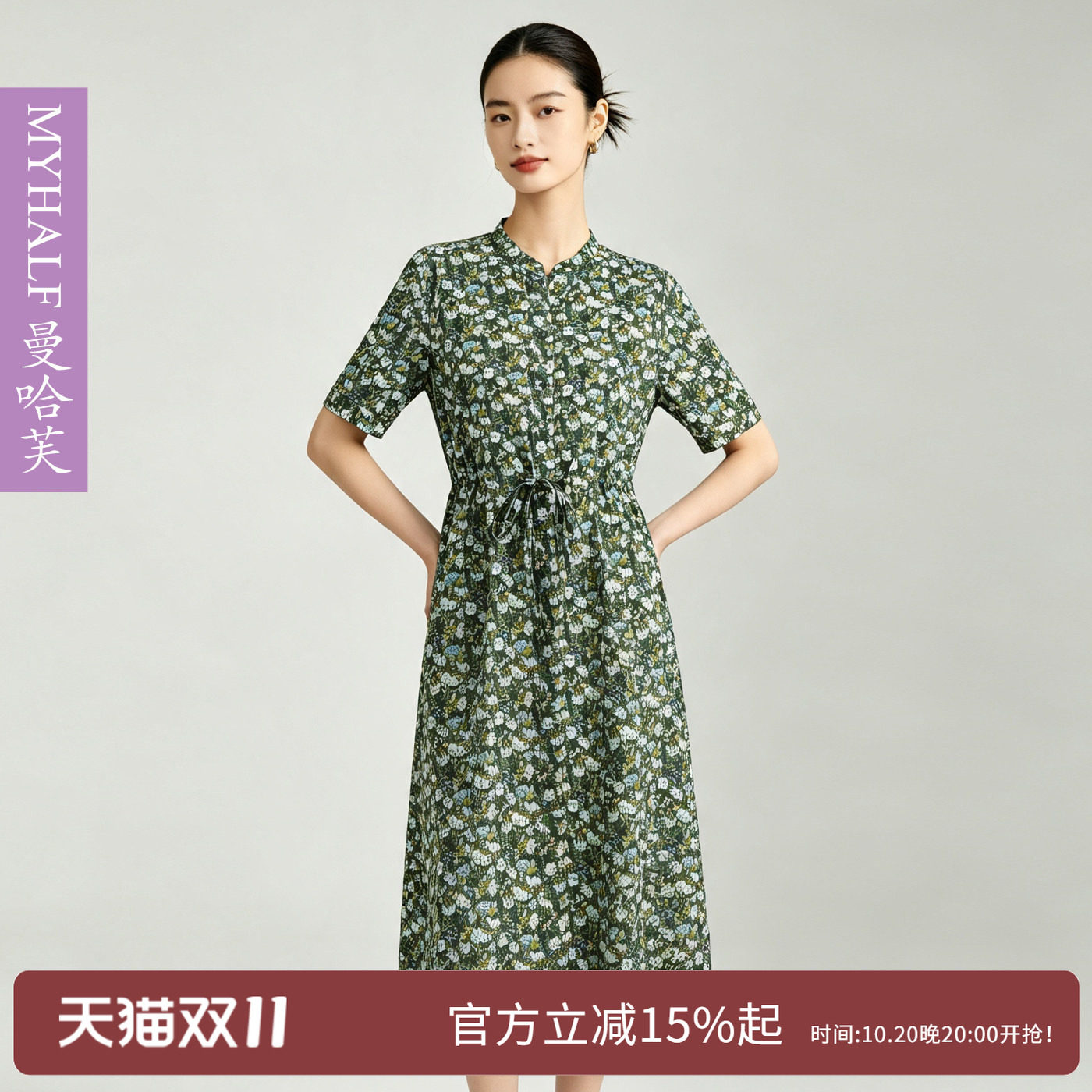 曼哈芙2026春夏纯棉植物印花连衣裙女短袖宽松系带显瘦裙子衬衣式