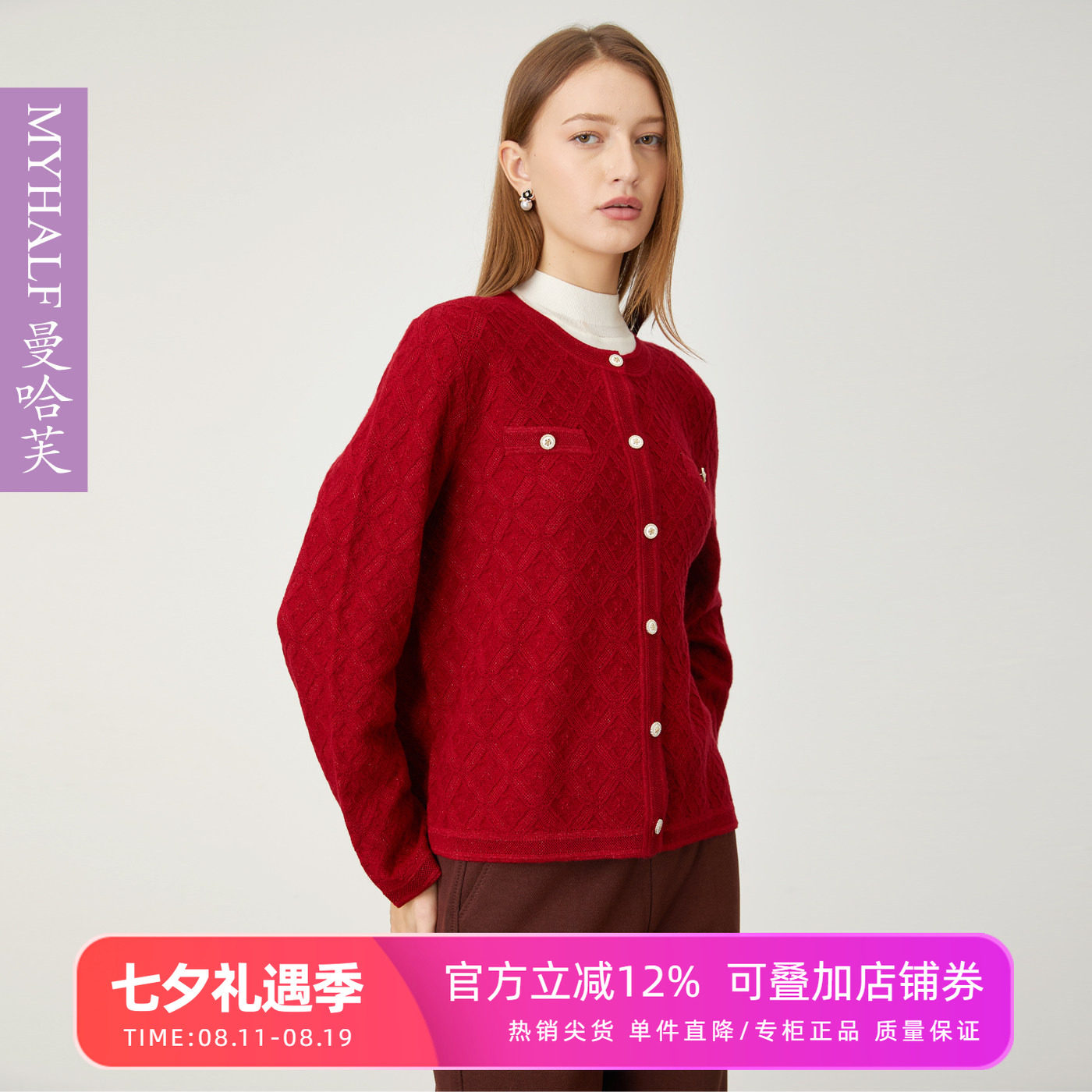 曼哈芙秋新款纯色格纹绵羊毛开衫外套女圆领长袖加厚针织上衣短款