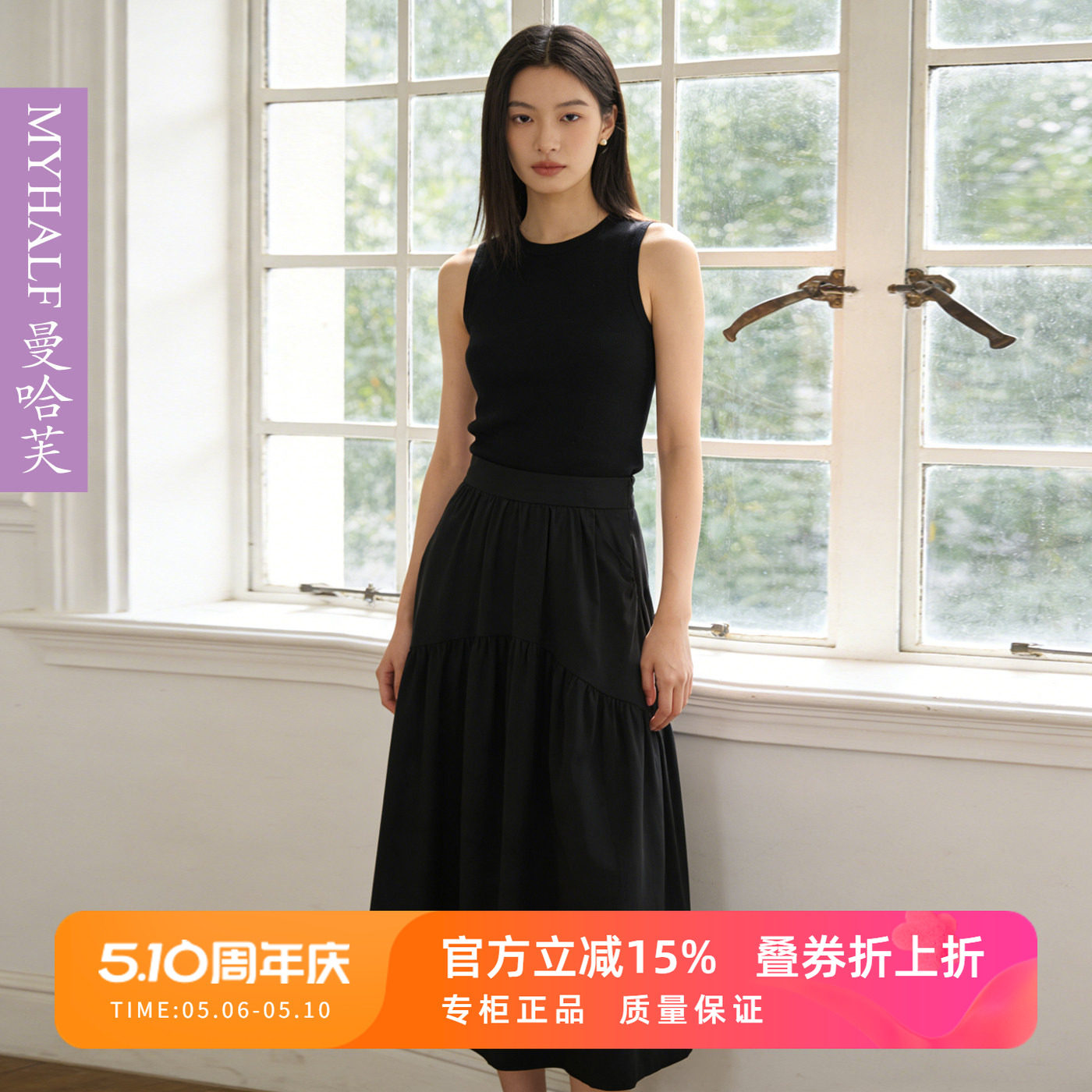 曼哈芙气质赫本风伞裙松紧腰半身裙垂感显瘦百褶裙A字版褶皱垂坠