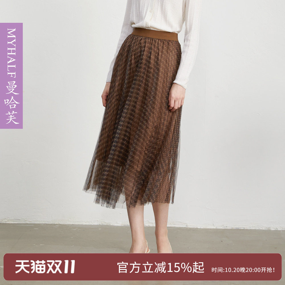 曼哈芙2025春夏新款网纱半身裙女高腰半裙纱裙a字长裙气质松紧腰