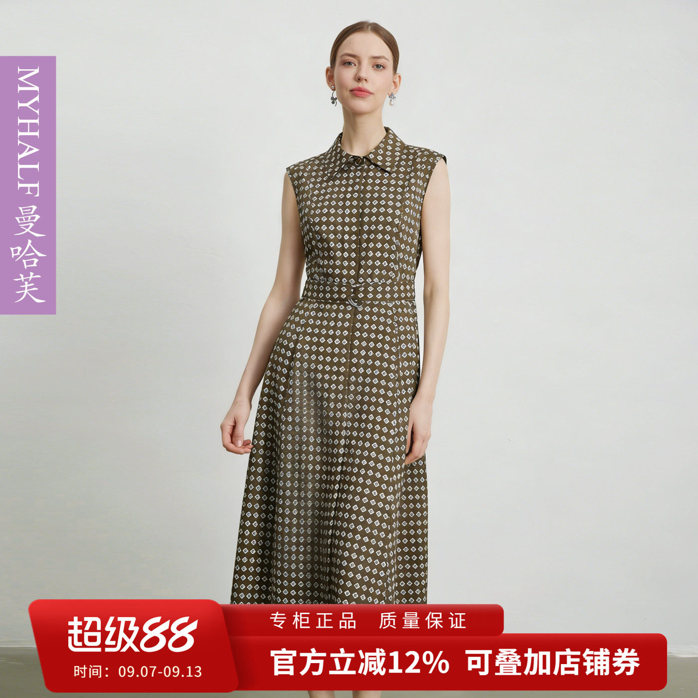 曼哈芙商场正品女装春夏全棉印花长款连衣裙无袖衬衣裙子气质收腰
