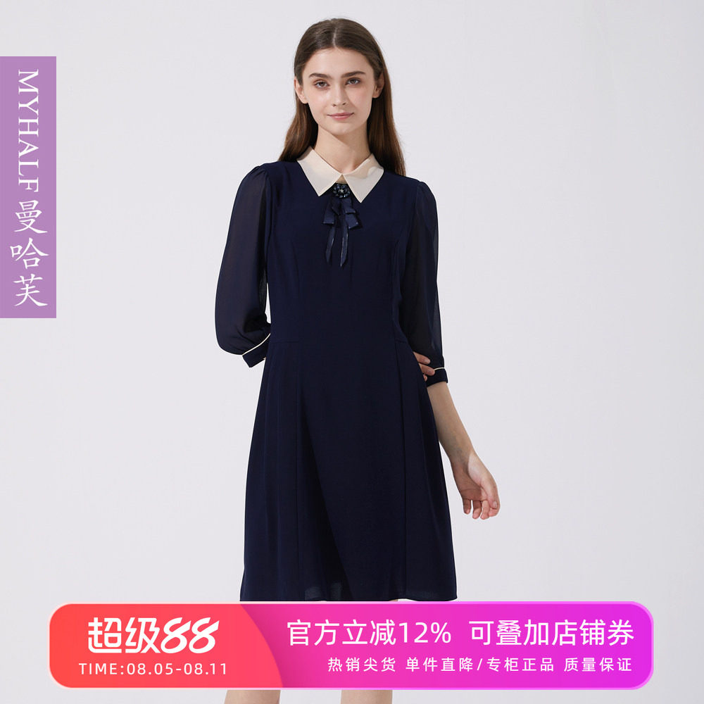 曼哈芙品牌女装夏季七分袖雪纺连衣裙学院风减龄淑女收腰气质中裙
