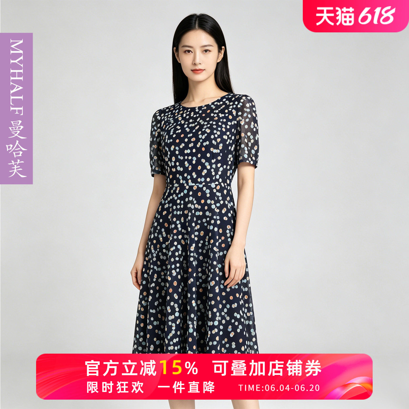 曼哈芙女装波点网纱印花连衣裙夏季短袖收腰圆领气质中裙通勤弹力