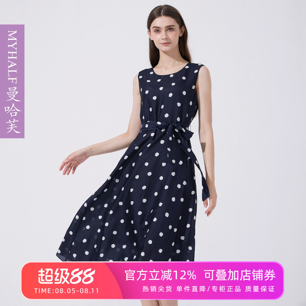 曼哈芙真丝气质简约圆领夏季无袖连衣裙高腰中长款显瘦裙子桑蚕丝