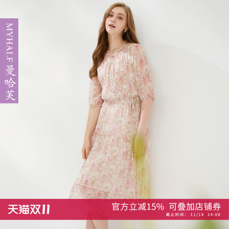 曼哈芙气质韩版A字裙桑蚕丝