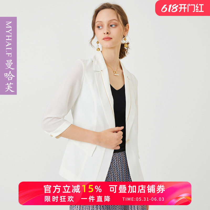 曼哈芙品牌女装秋季一粒扣白色小西装七分袖通勤OL风短外套女收腰