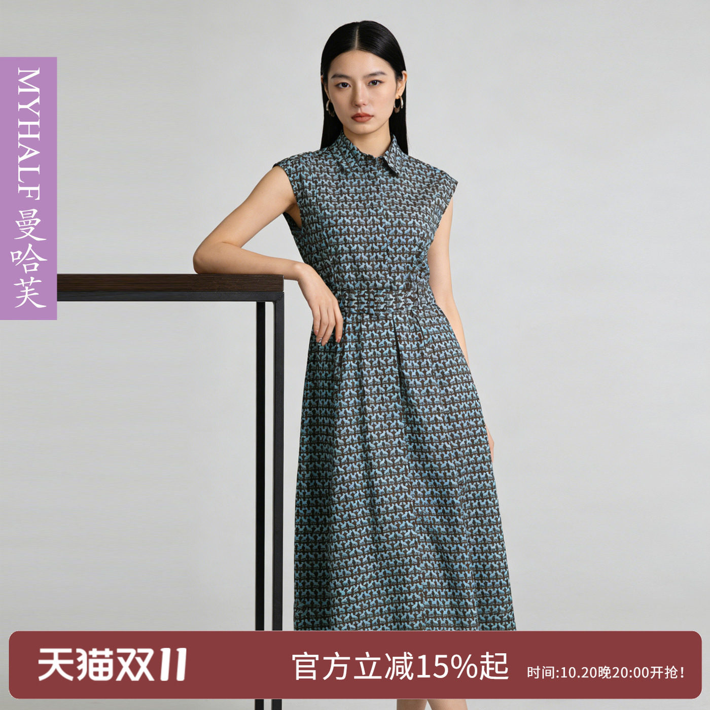 曼哈芙品牌女装老钱风高支长绒棉印花衬衫式连衣裙收腰气质大摆裙