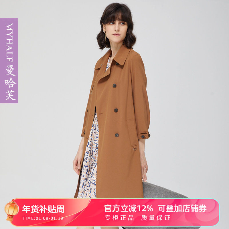 曼哈芙女装风衣中长款秋季新款休闲时尚百搭薄款风衣外套女九分袖