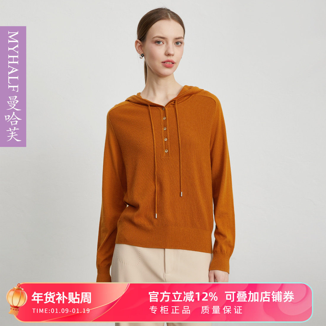 曼哈芙品牌女装秋季薄款连帽宽松休闲羊毛套头针织衫百搭毛衣气质