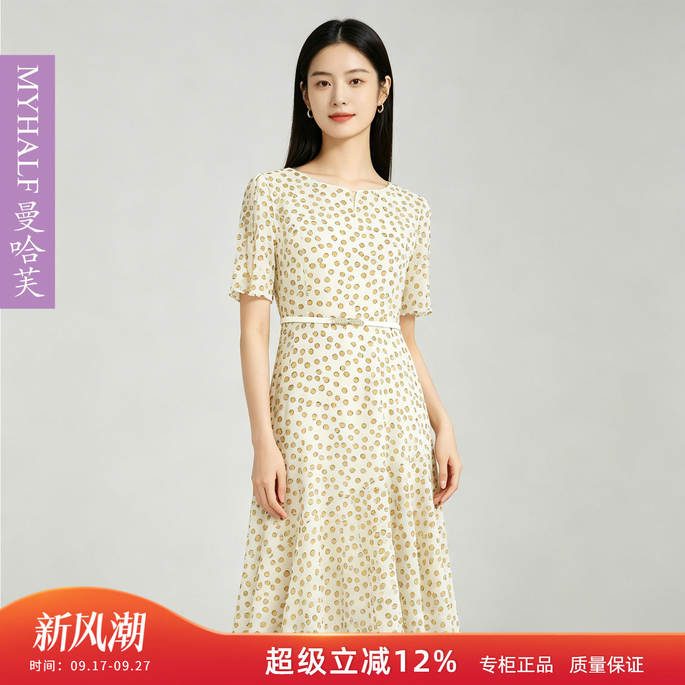 曼哈芙品牌女装圆点短袖雪纺高腰连衣裙收腰显瘦韩版减龄波点中裙