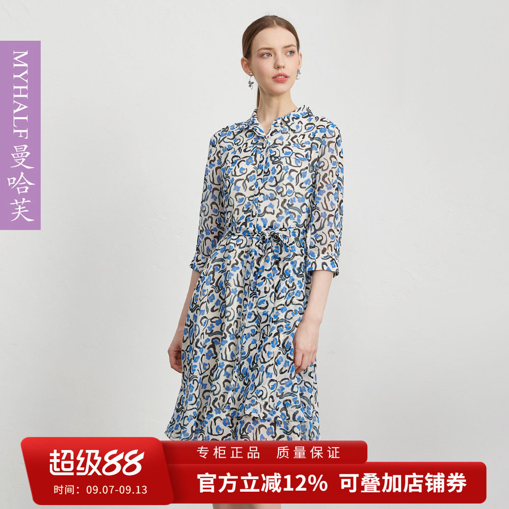 曼哈芙品牌女装夏季宽松七分袖衬衣领连衣裙雪纺印花减龄中裙显瘦