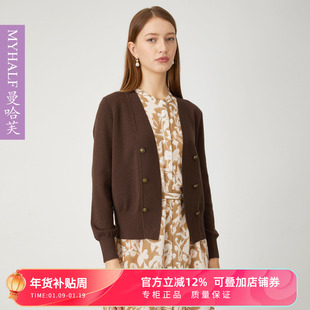 曼哈芙品牌女装羊毛针织开衫短款高级感毛衣外套2025秋装外搭上衣