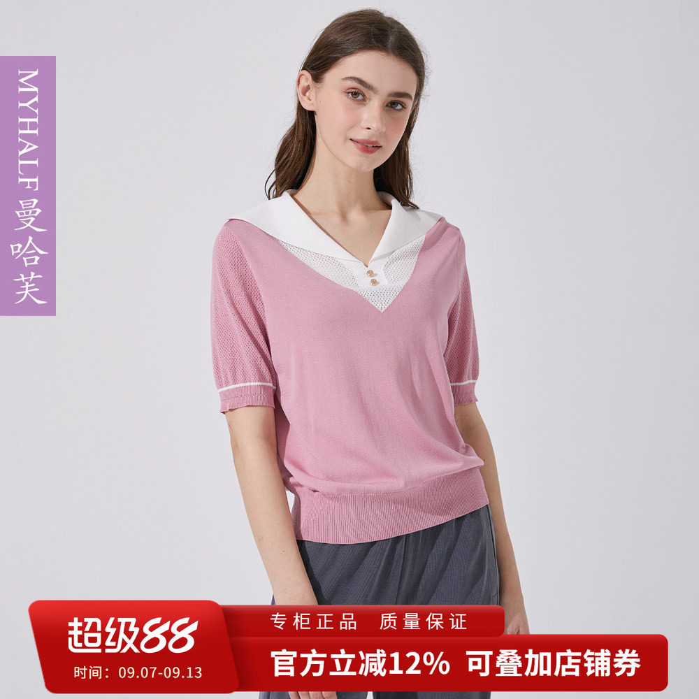 曼哈芙品牌女装夏季撞色学院风减龄短袖大翻领针织衫气质时尚T恤