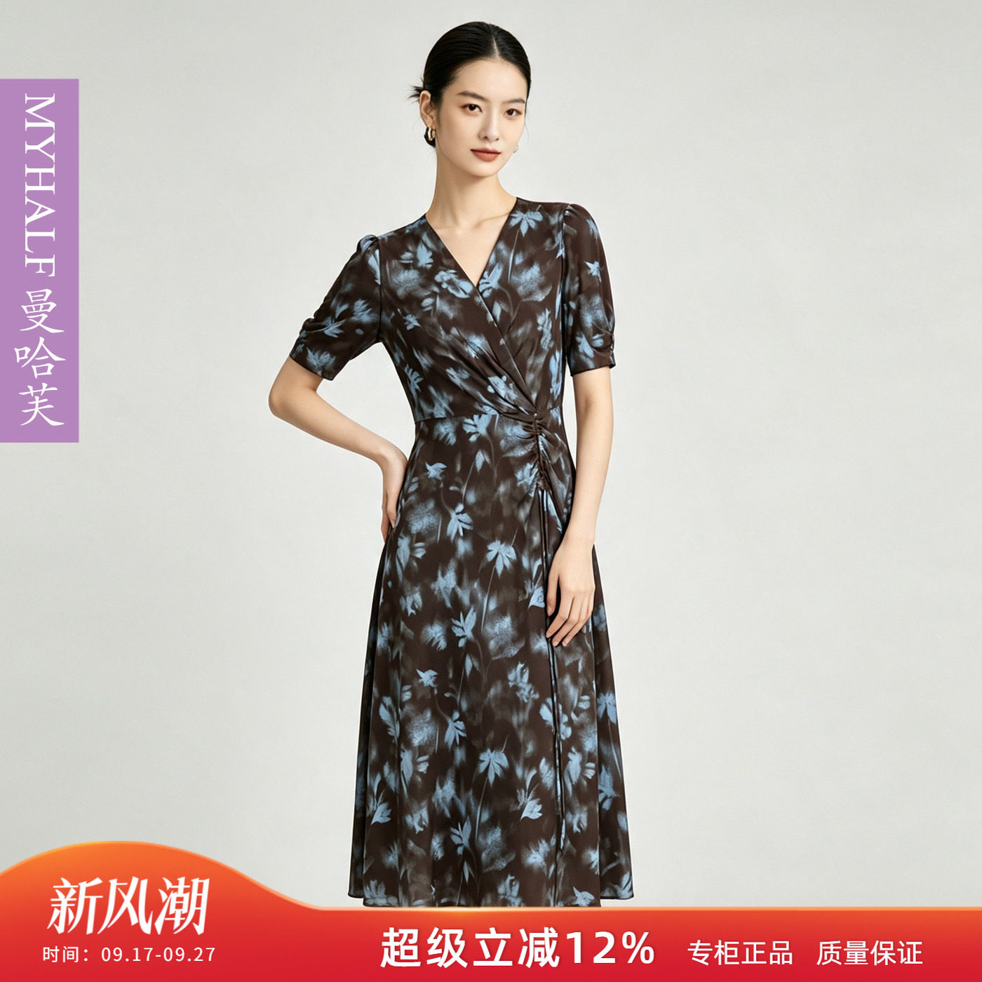 曼哈芙商场正品浪漫朦胧感印花桑蚕丝连衣裙真丝收腰淑女裙子气质