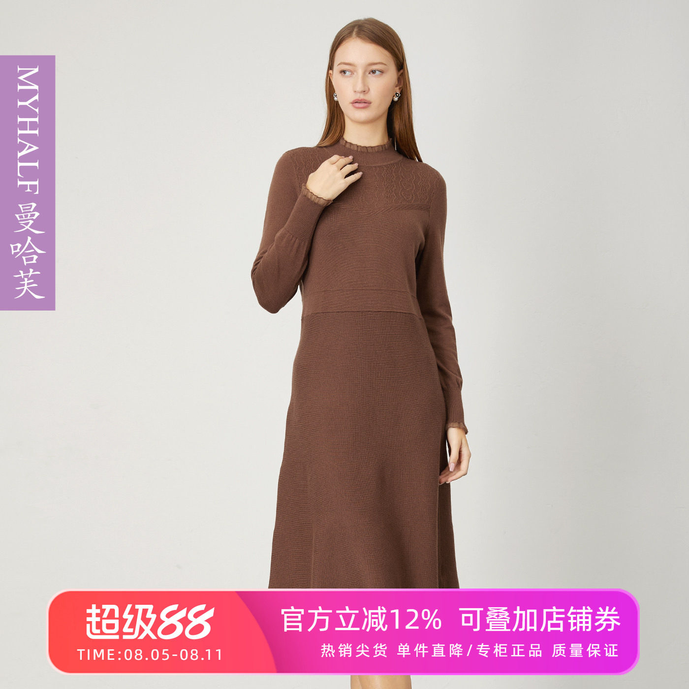 曼哈芙半高领修身内搭羊毛针织连衣裙秋装新款修身气质打底毛衣裙