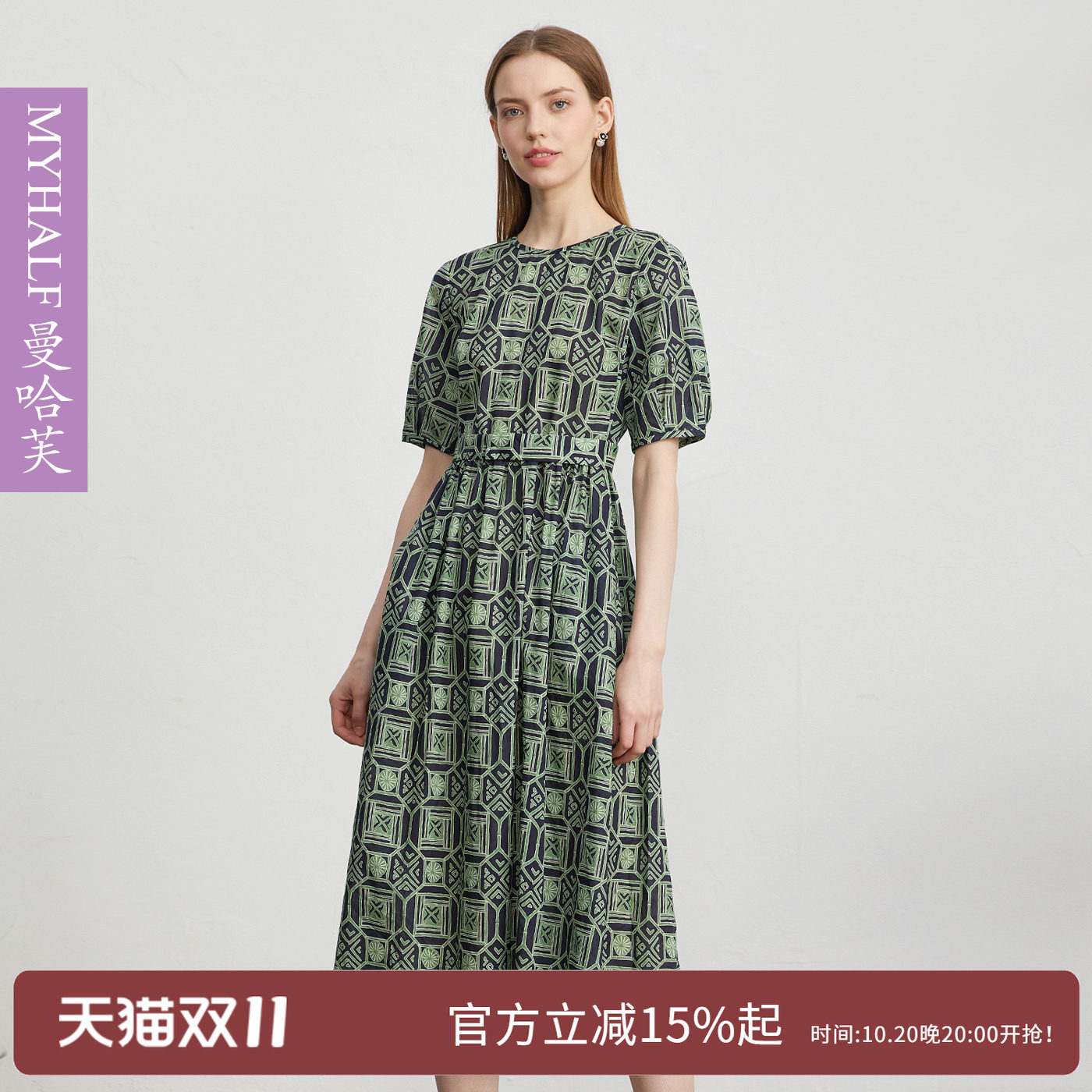 曼哈芙2026夏季新款纯棉短袖圆领印花连衣裙中长款高腰印花裙单层