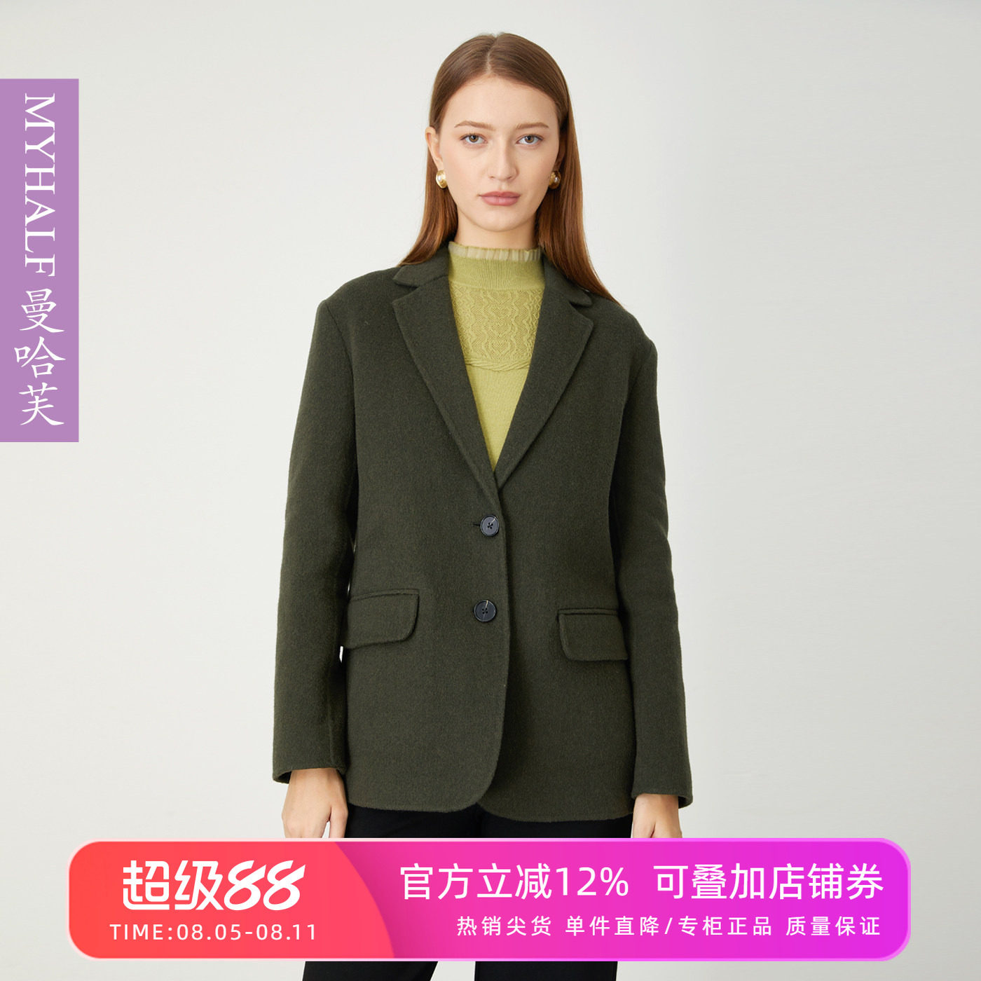 曼哈芙品牌女装100%羊毛西装外套秋冬复古直筒两粒扣通勤毛呢大衣