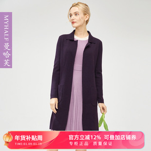 曼哈芙羊毛开衫外套女宽松韩版毛衣中长款秋季百搭西装领针织上衣