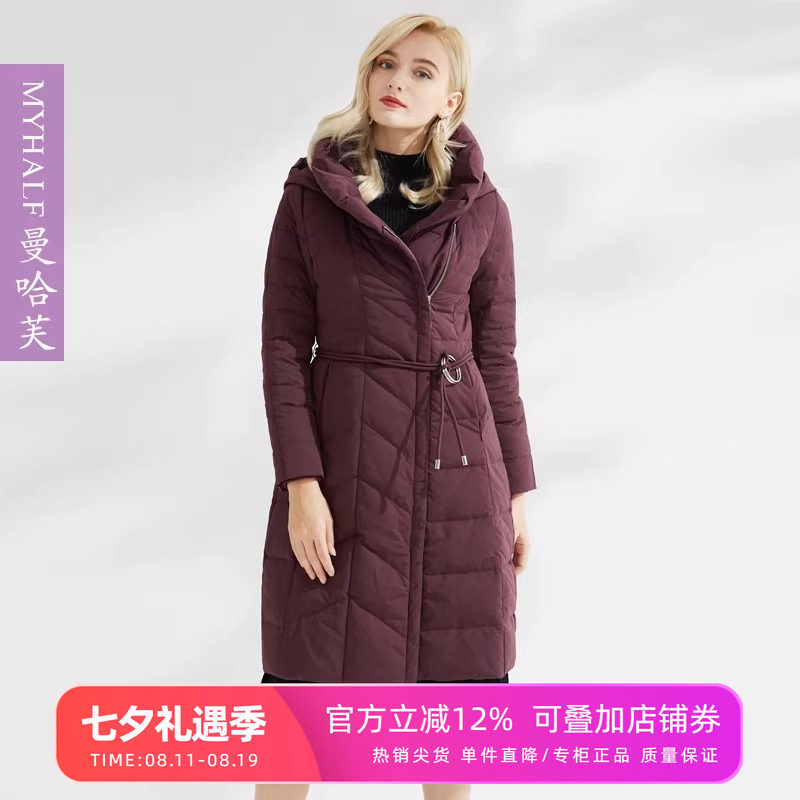 曼哈芙轻羽绒服女冬新款中长款韩版小个子时尚白鸭绒收腰外套连帽