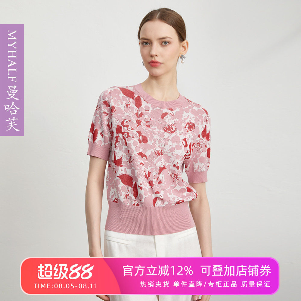 曼哈芙品牌女装夏季优雅针织衫女薄款夏季套头衫气质短袖毛衣上衣