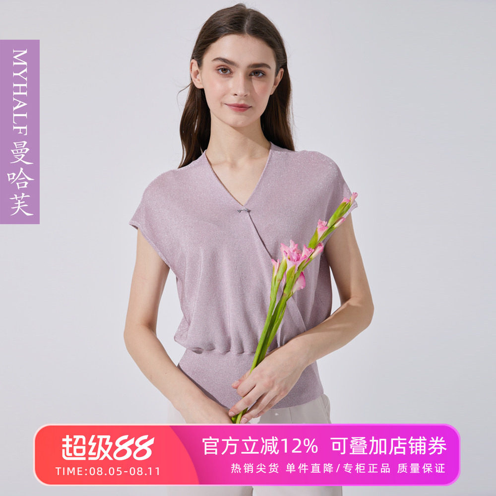 曼哈芙品牌女装夏砍袖斜搭套头针织衫气质百搭V领上衣时尚简约T恤