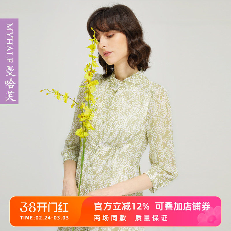 曼哈芙雪纺连衣裙夏装新款小立领设计感减龄七分袖通勤显瘦气质裙