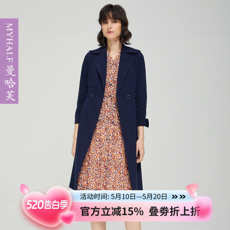 曼哈芙商场同款休闲通勤气质中长款收腰薄款风衣外套女九分袖弹力
