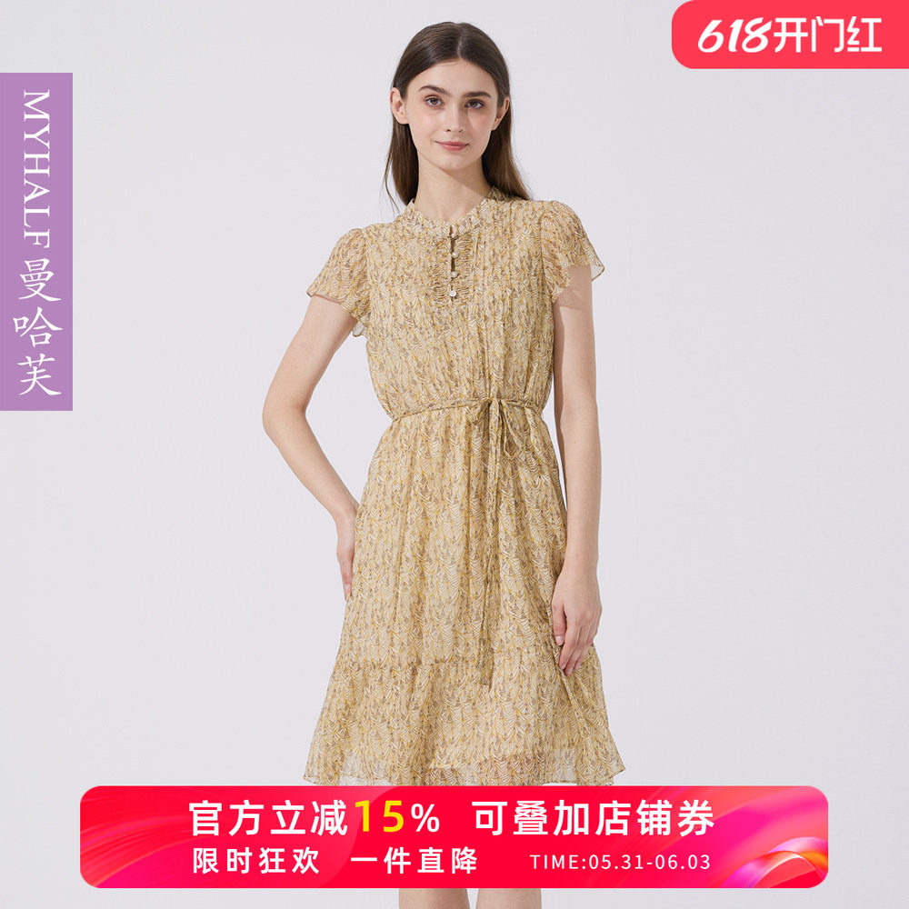 曼哈芙夏新款桑蚕丝小立领短袖碎花真丝连衣裙收腰小个子淑女中裙