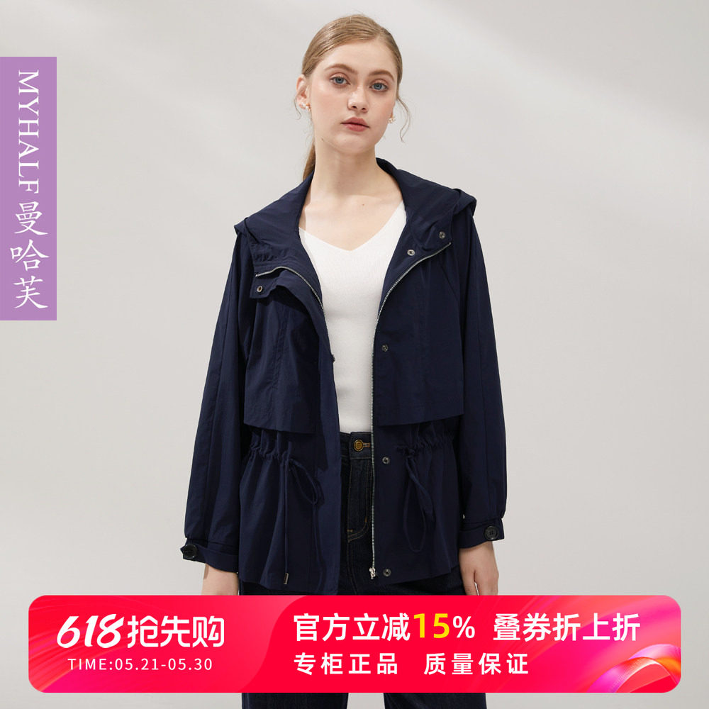 曼哈芙专柜正品宝蓝色连帽风衣外套女宽松显瘦小个子短款夹克抽绳