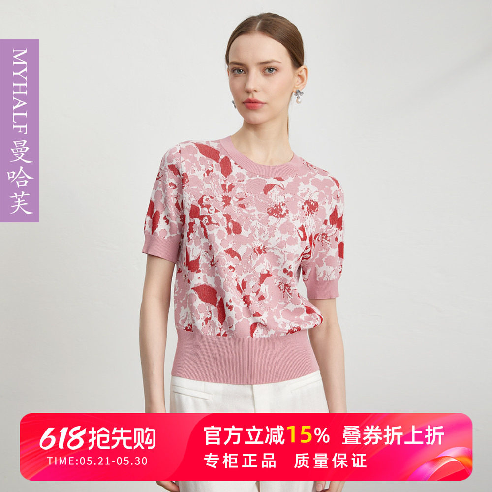 曼哈芙品牌女装夏季优雅针织衫女薄款夏季套头衫气质短袖毛衣上衣