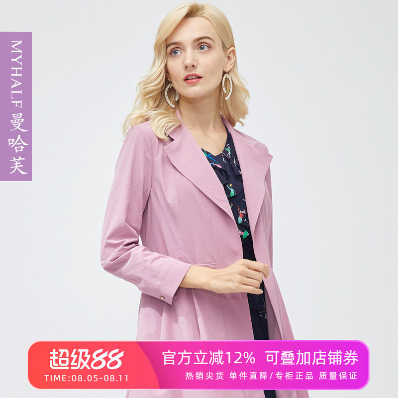 曼哈芙品牌女装新款小个子外套