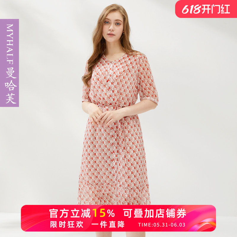 曼哈芙高端女装真丝连衣裙收腰气质中长款桑蚕丝碎花裙子淑女中裙