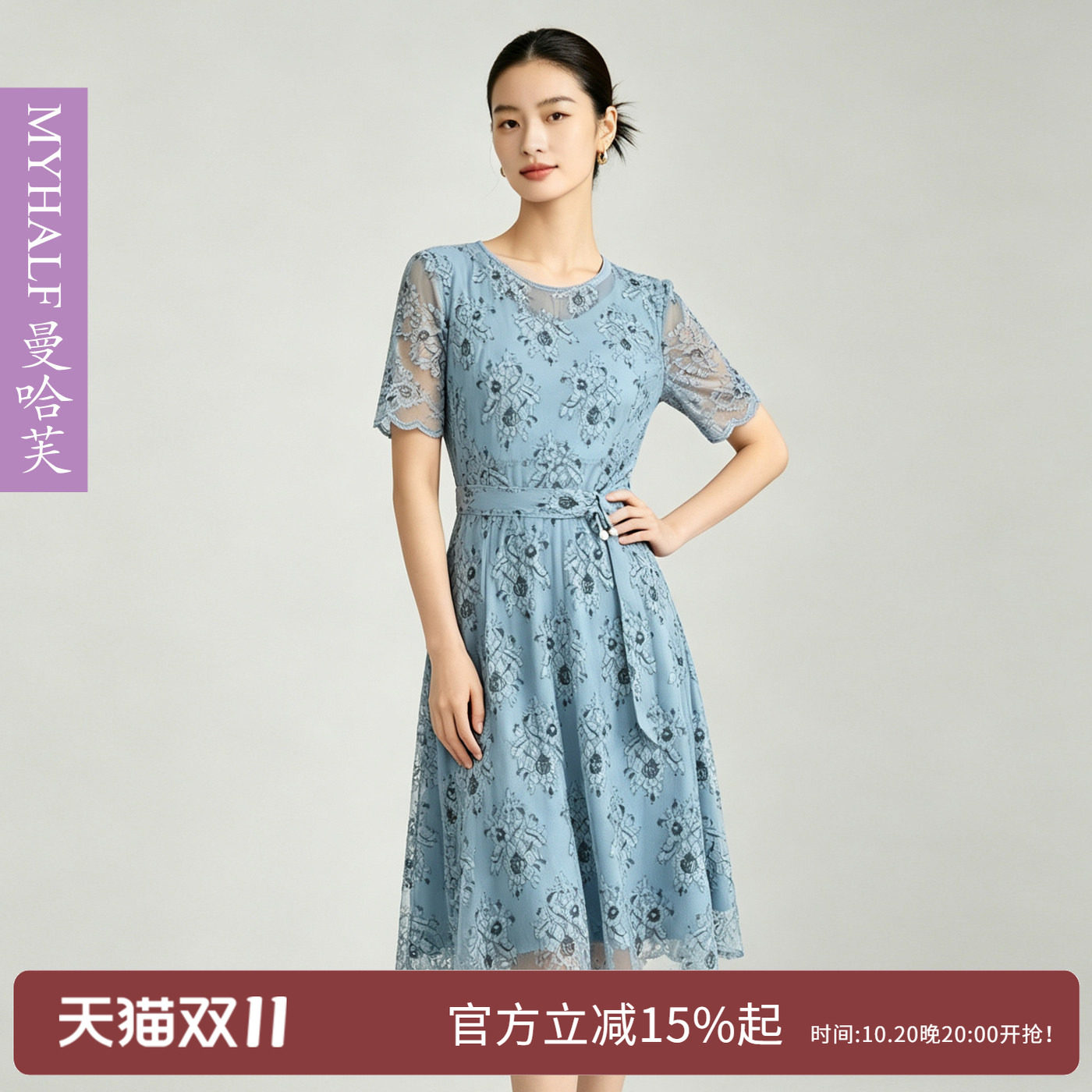 曼哈芙女装碎花蕾丝连衣裙夏装法式复古气质收腰短袖裙子法式减龄