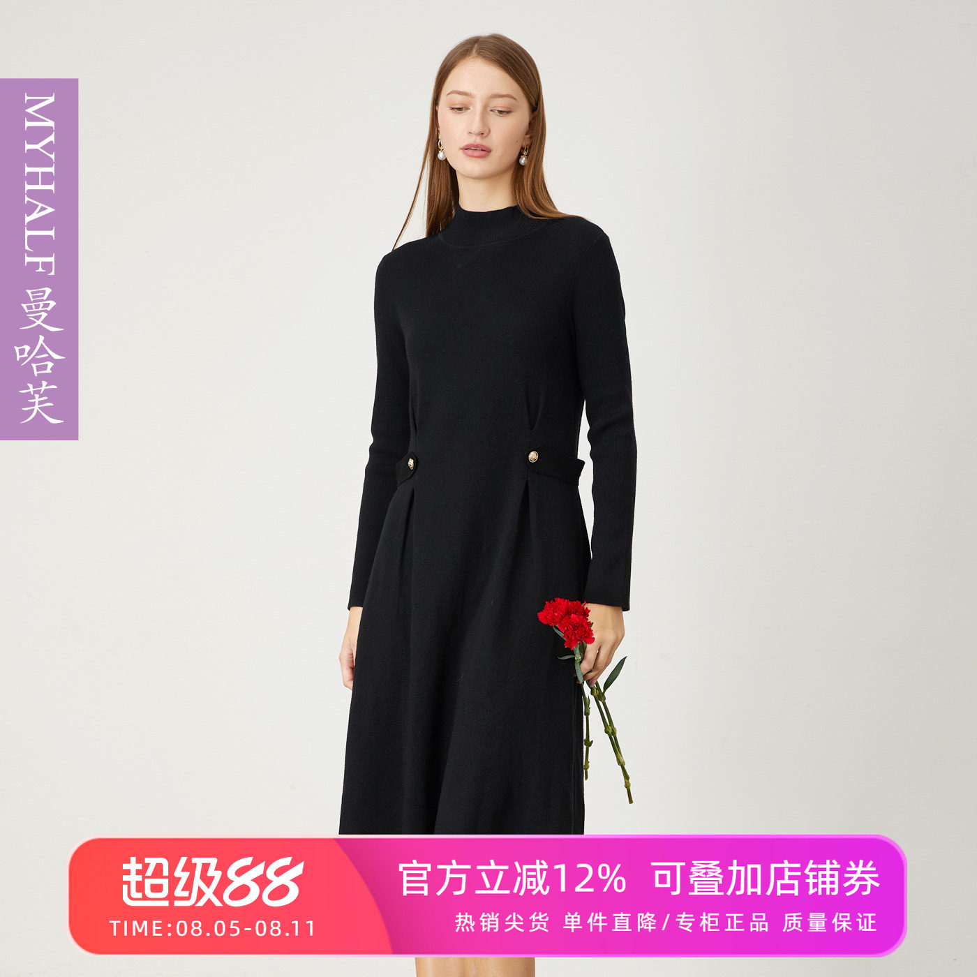 曼哈芙通勤气质半高领针织裙羊毛保暖收腰显瘦修身连衣裙毛衣裙女