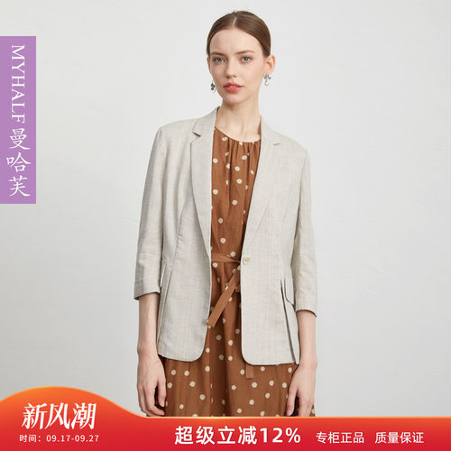 曼哈芙春夏高端女装七分袖都市轻通勤格纹复古西装短外套西服气质