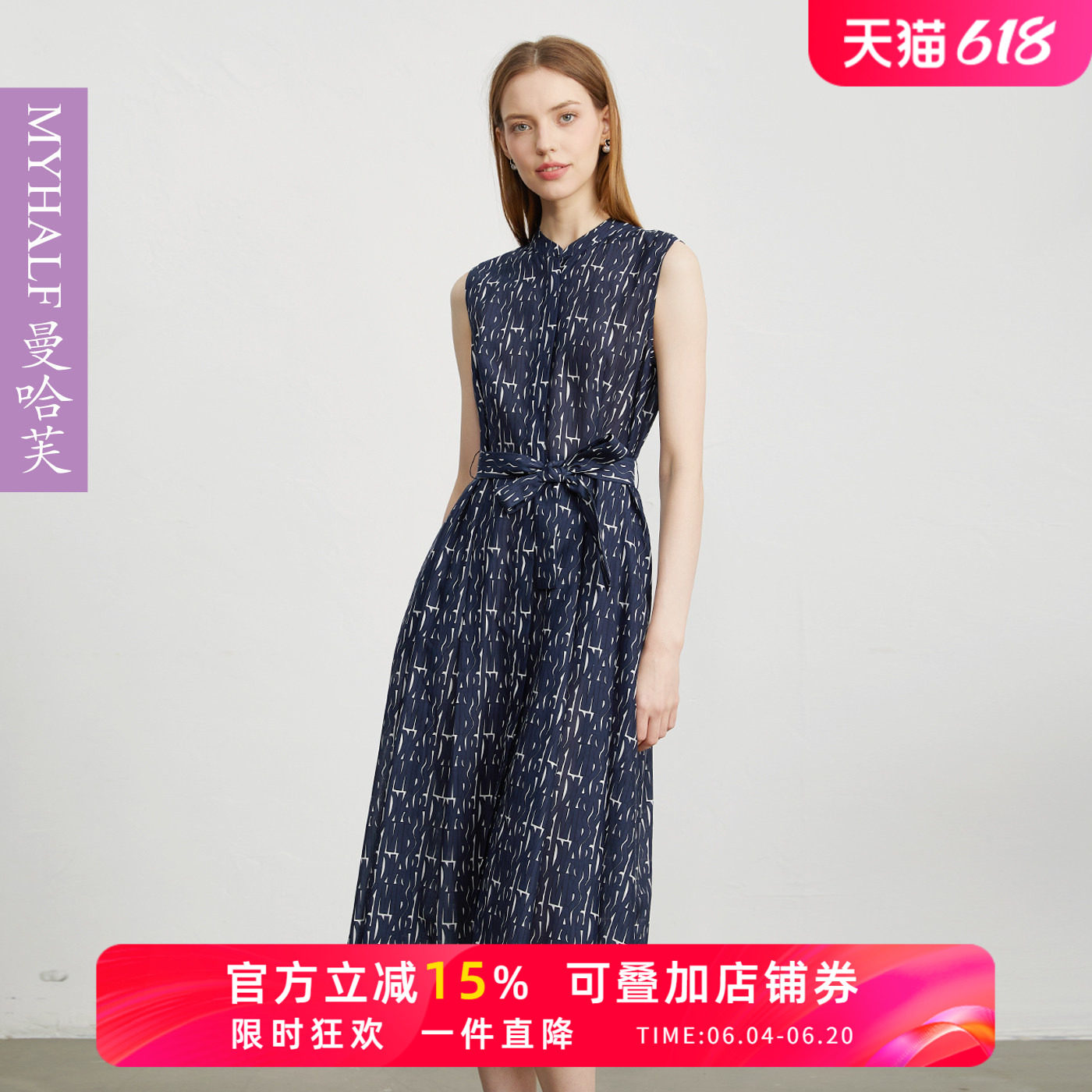 曼哈芙2026修身无袖花色印花百搭中长款连衣裙桑蚕丝无袖淑女裙棉